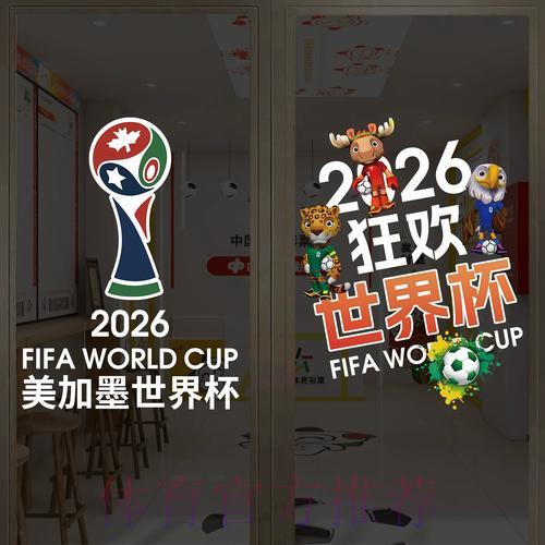 世界杯竞猜平台资金安全保障指南