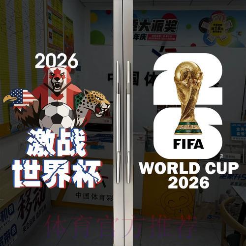 世界杯竞猜平台资金安全保障指南