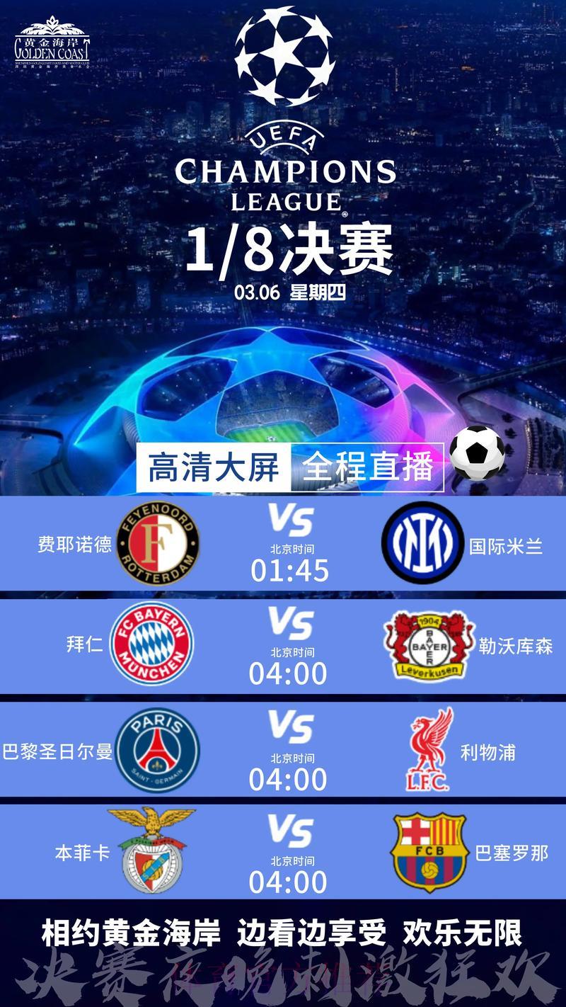 世界杯赛事免费在线直播平台 世界杯赛事免费在线直播平台