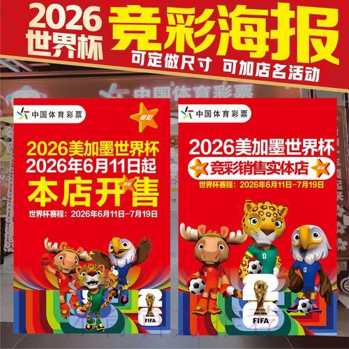 世界杯竞猜全站玩法深度解读与推荐指南 世界杯竞猜全站玩法深度解读与推荐指南