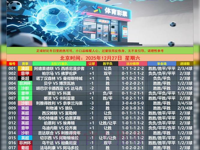 世界杯竞猜平台权威推荐指南