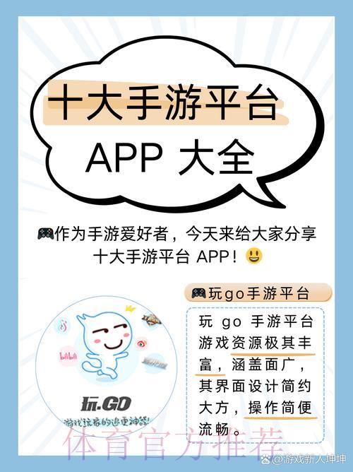 世界杯竞猜官方平台最新注册地址推荐