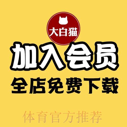 世界杯足球竞技游戏官方下载入口 世界杯足球竞技游戏官方下载入口