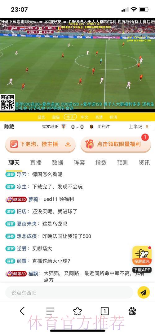 世界杯投注平台全方位评测与精选推荐指南 世界杯投注平台全方位评测与精选推荐指南