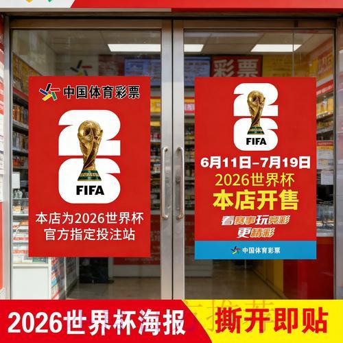 世界杯竞猜应用操作指南与使用须知 世界杯竞猜应用操作指南与使用须知