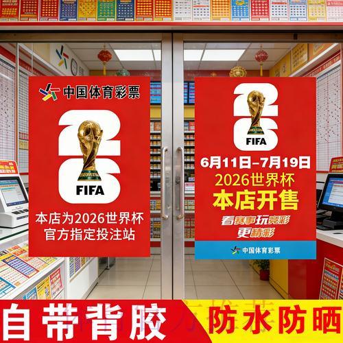 世界杯实时竞猜平台入口地址完整使用攻略