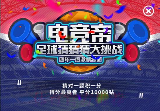 世界杯正规投注平台:热门赛事竞猜全程无忧 世界杯正规投注平台:热门赛事竞猜全程无忧