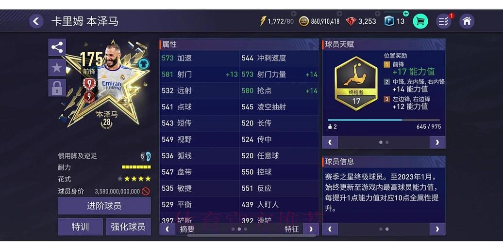 世界杯竞猜应用：来自全球玩家的真实体验与口碑评测