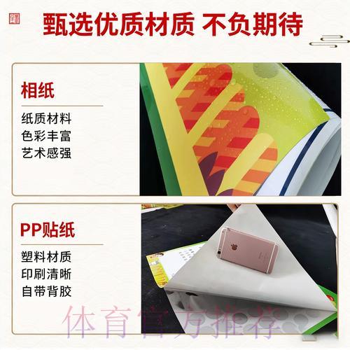 世界杯竞猜投注全指南