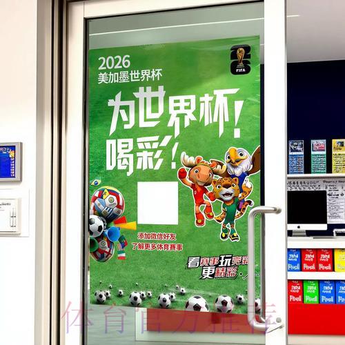 世界杯竞猜技巧最佳入口地址获取全攻略 世界杯竞猜技巧最佳入口地址获取全攻略